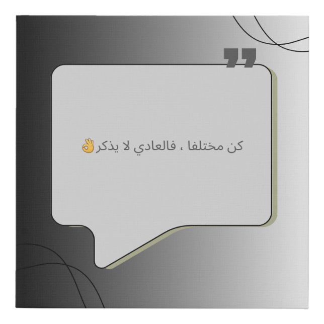كن مختلفا-تصميم أنيق بعبارة تحفيزية FAUX CANVAS PRINT (Front)