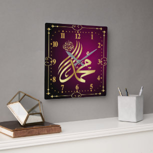 محمد Wall Clock