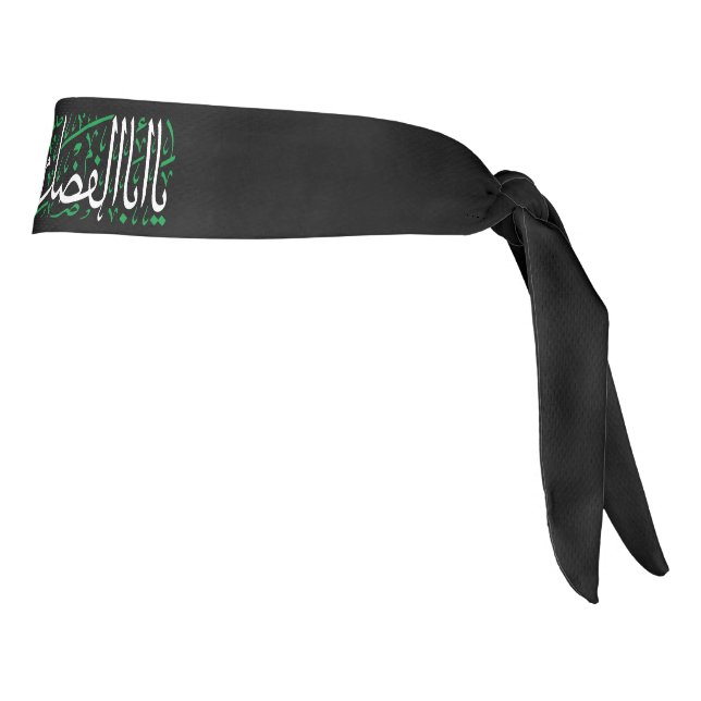 يا ابا الفضل العباس TIE HEADBAND (Rotate 90)