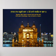 ਨਾਨਕ ਨਾਮ ਚੜ੍ਹਦੀ ਕਲਾ ॥ ਤੇਰੇ ਭਾਣੇ ਸਰਬੱਤ ਦਾ ਭਲਾ ॥