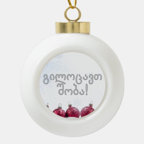 გილოცავთ შობა Merry Christmas in Georgian wf Ceramic Ball Christmas Ornament