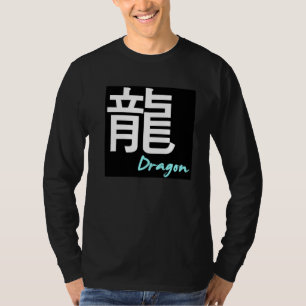 ღ╬♥"龍" (Dragon) Basic LongSleeve T-Shirt♥╬ღ T-Shirt