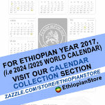 አማርኛ ካላንደር Download PDF  Poster<br><div class="desc">አማርኛ ካላንደር  የኢትዮጵያ ቀን መቁጠሪያ 2016. Ethiopian calendar 2016 in Amharic.</div>