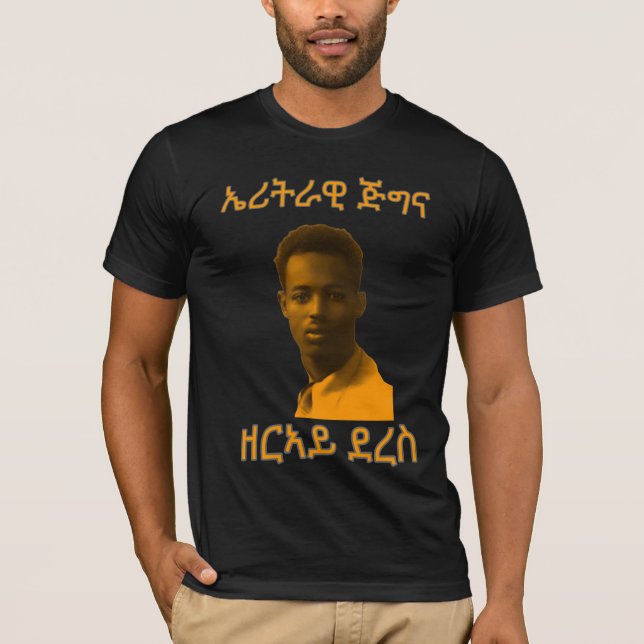 ኤሪትራዊ ጅግና ዘርኣይ ደረስ-Eritrean Hero Zerai Deres Cool  T-Shirt (Front)