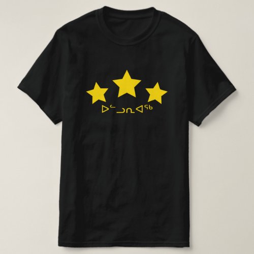 ᐅᓪᓗᕆᐊᖅ _ star in Inuktitut T_Shirt
