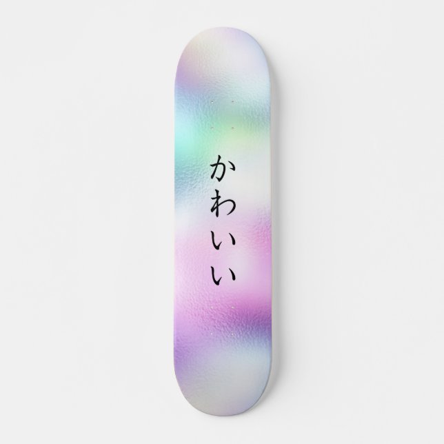 かわいい | Personalized Cute Girly Skateboard (Front)