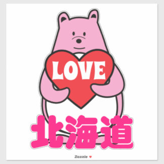 くまぺん HOKKAIDO LOVE STICKER