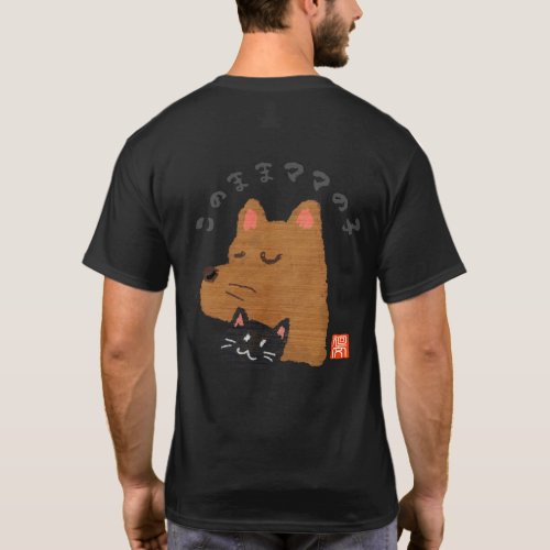 このままママの子（コノママママノコ） T-Shirt