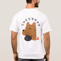 このままママの子（コノママママノコ） T-Shirt