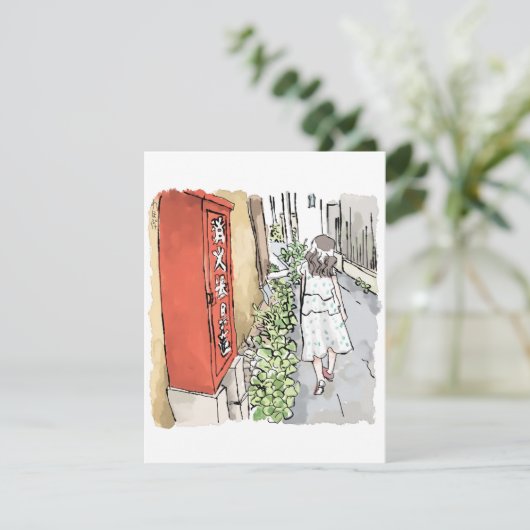 さ れ や じ (Standing Front)