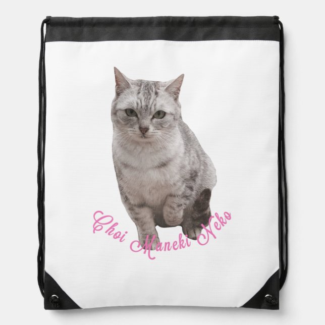 ちょっと招き猫 DRAWSTRING BAG (Front)