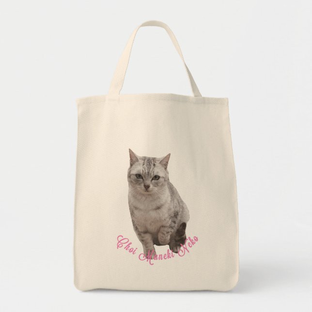 ちょっと招き猫 TOTE BAG (Front)
