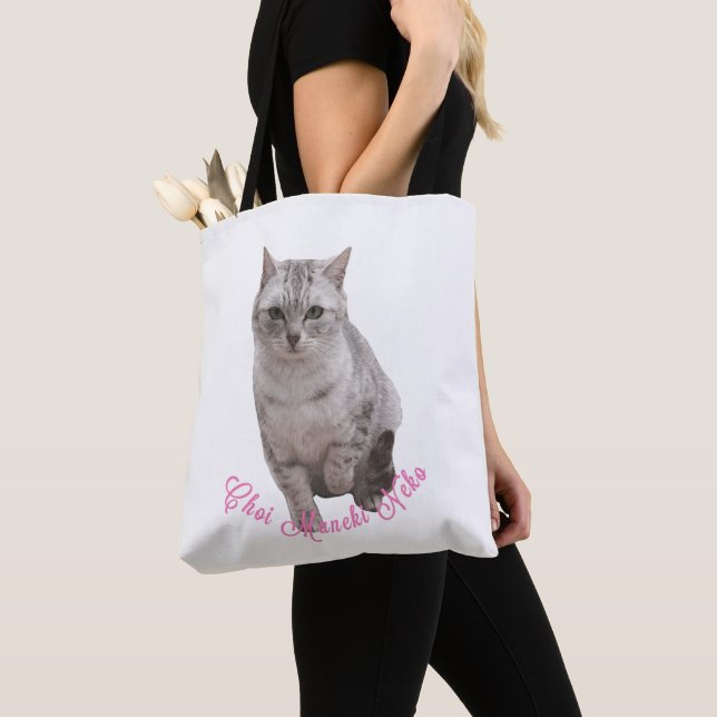 ちょっと招き猫 TOTE BAG (Close Up)