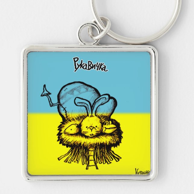 てぶくろ　キーホルダー KEYCHAIN (Front)