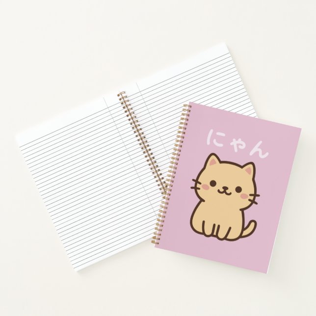 にゃん Nyan Kawaii Japanese Cute Cat – Lined Notebook (Inside)
