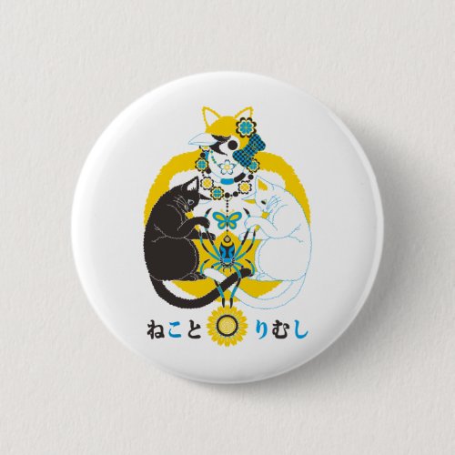 ねことりむし（CAT BIRD INSECT） PINBACK BUTTON