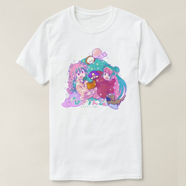 ひきりんご な  T-Shirt (Design Front)