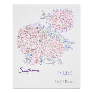 ひまわり・「縁結曼荼羅」を使って POSTER