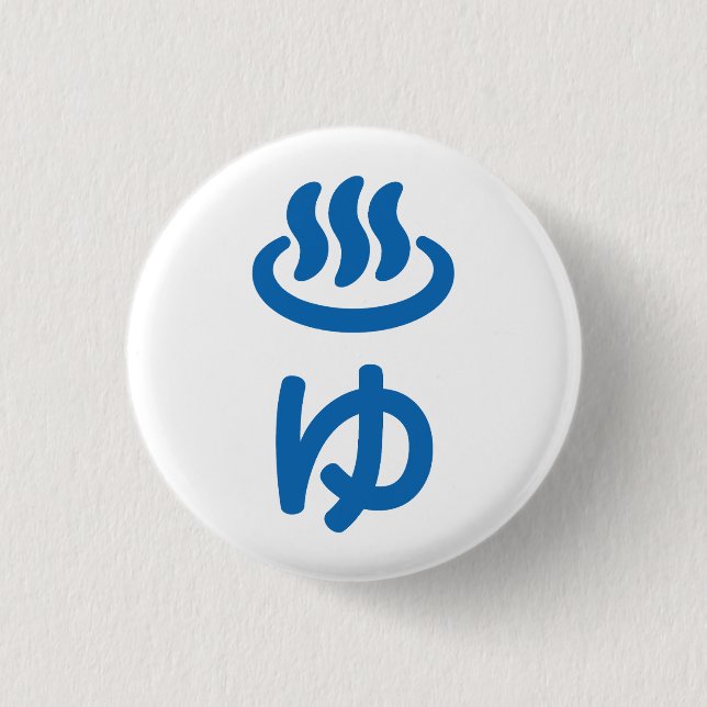 ♨ゆ Hot Water - Yu | Japanese Language Button (Front)
