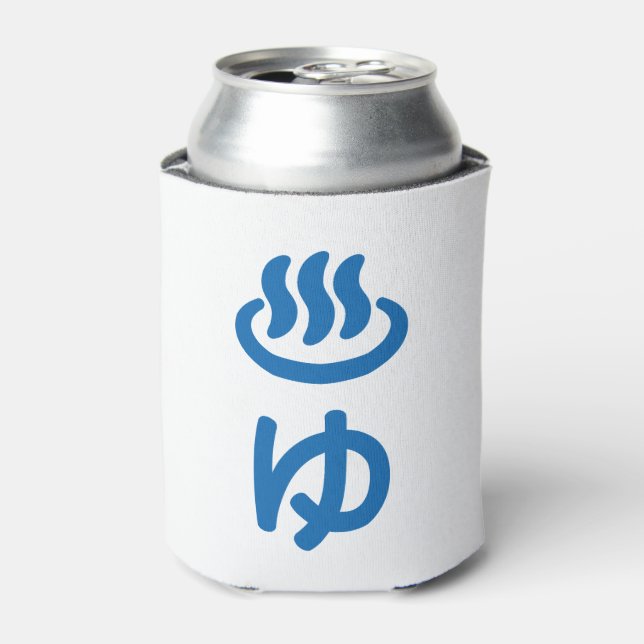 ♨ゆ Hot Water - Yu | Japanese Language Can Cooler (Can Front)