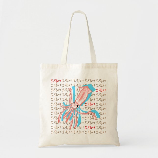 イカさん　ハングルデザイン　 TOTE BAG (Front)