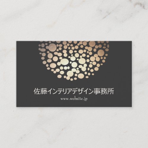 インテリアデザイナー名刺ブラック照明 BUSINESS CARD