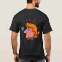 ウイと言う（ウイトイウ） T-Shirt