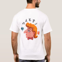 ウイと言う（ウイトイウ） T-Shirt