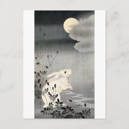 ウサギと月 小原古邨 Rabbit and Moon Ohara Koson Ukiyo_e Postcard