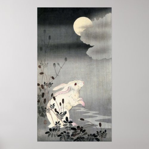 ウサギと月 小原古邨 Rabbit and Moon Ohara Koson Ukiyo_e Poster