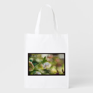 エコバッグ GROCERY BAG