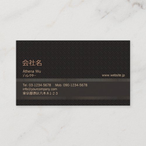 エレガント洗練された起業家ブラックゴールド BUSINESS CARD