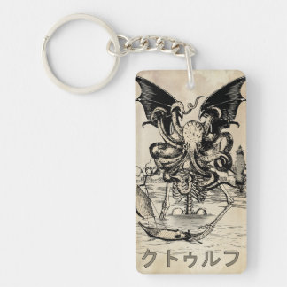 クトゥルフ (Cthulhu) Keychain
