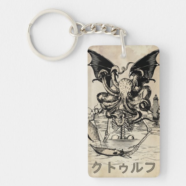 クトゥルフ (Cthulhu) Keychain (Front)