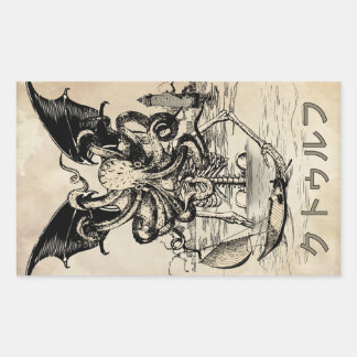 クトゥルフ (Cthulhu) Rectangular Sticker
