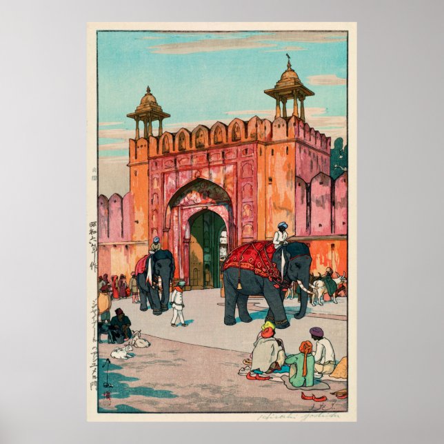 ジャイプールのアジュメール門, Ajmer Gate, Jaipur, Yoshida Poster (Front)