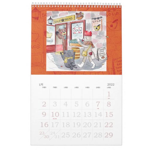ソックモンキー カレンダー 2022 日本語版 CALENDAR