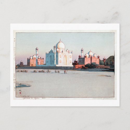 ããƒããƒãƒžãƒãƒ Taj Mahal Agra Hiroshi Yoshida Woodcut Postcard