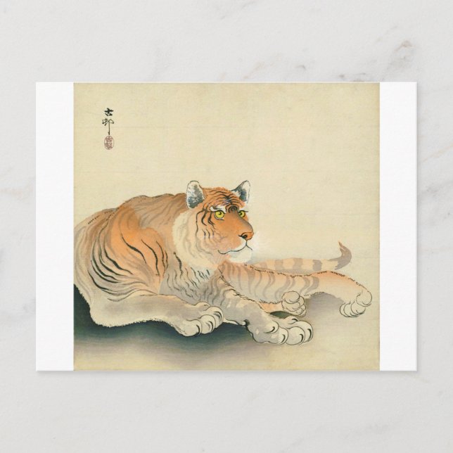 トラ, 小原古邨 Tiger, Ohara Koson, Ukiyo-e Postcard (Front)