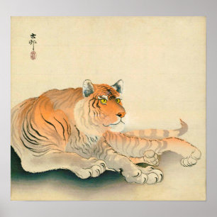 トラ, 小原古邨 Tiger, Ohara Koson, Ukiyo-e Poster