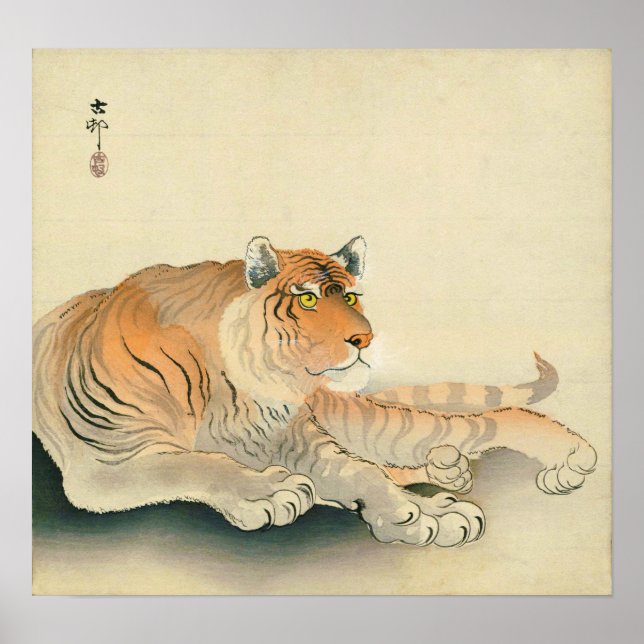 トラ, 小原古邨 Tiger, Ohara Koson, Ukiyo-e Poster (Front)