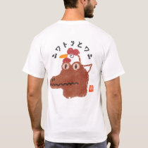 ニワトリとワニ（ニワトリトワニ） T-Shirt