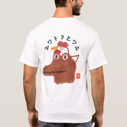 ニワトリとワニ（ニワトリトワニ） T-Shirt