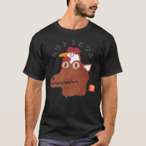 ニワトリとワニ（ニワトリトワニ） T-Shirt