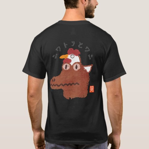 ニワトリとワニ（ニワトリトワニ） T-Shirt