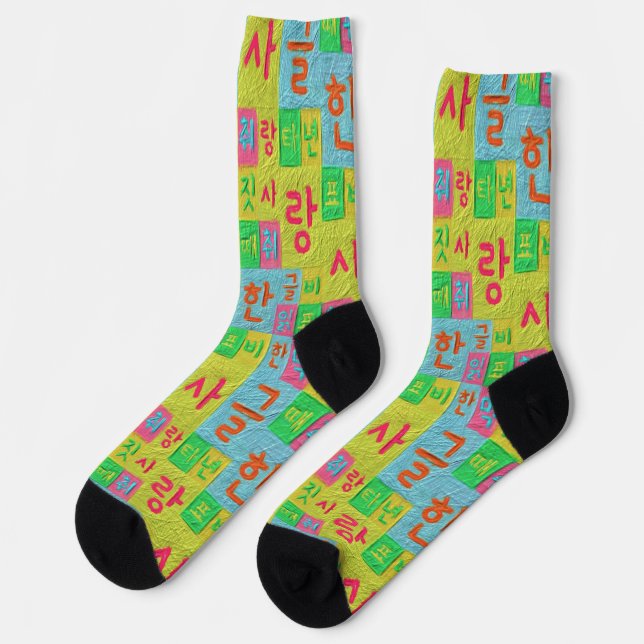 ハングルサラン　~塗り絵風~　カラフルなハングル SOCKS (Left)