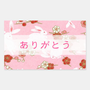 ピンク桜とウサギ「ありがとう」 RECTANGULAR STICKER