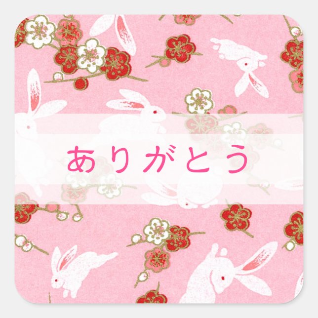 ピンク桜とウサギ「ありがとう」 SQUARE STICKER (Front)