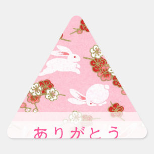 ピンク桜とウサギ「ありがとう」 TRIANGLE STICKER