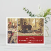 メリークリスマスとハッピーニューイヤーグリーティングカード (Standing Front)